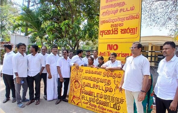 பயங்கரவாதத் தடைச்சட்டத்திற்கு எதிராக புத்தூரில் போராட்டம்