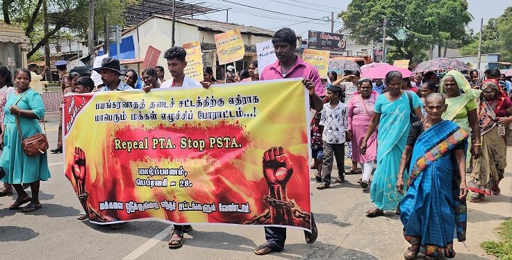 பயங்கரவாதத்திலிருந்து அரசை பாதுகாக்கும் சட்டத்திற்கு எதிராக யாழில் போராட்டம்!