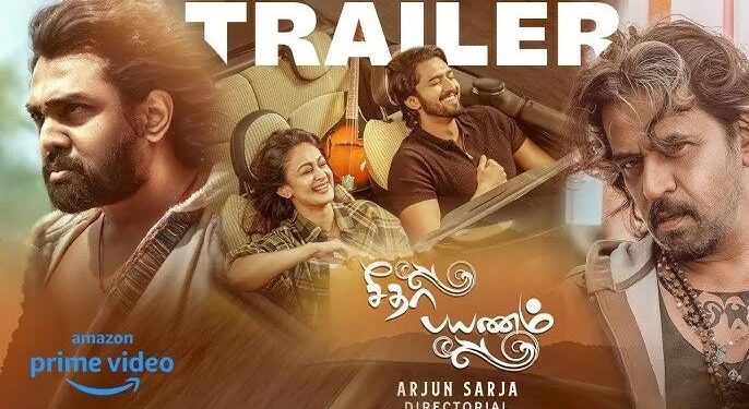 மசாலா மணத்துடன் மகிழ்வித்து வரும் ஐஸ்வர்யா அர்ஜுனின் ‘சீதா பயணம் ‘ படத்தின் முன்னோட்டம்