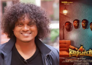 நடிகர் புகழ் நடித்த ‘4 இடியட்ஸ்’ படத்தின் இசை மற்றும் முன்னோட்டம் வெளியீடு