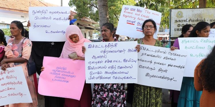 சிறு சேமிப்பு, கடன் சேவை வழங்கும் பெண்களுக்குப் பாதிப்பு | மன்னாரில் போராட்டம்
