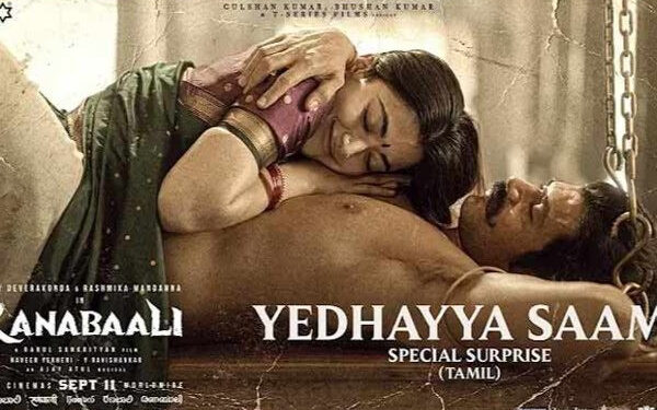 விஜய் தேவரகொண்டா – ராஷ்மிகா மந்தானா இணைந்து நடிக்கும் ‘ரணபாலி’ படத்தின் முதல் பாடல் வெளியீடு