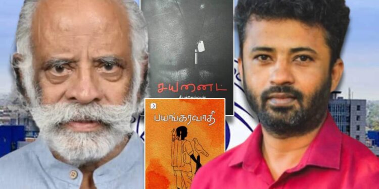 தீபச்செல்வனின் நூல்களை இலங்கை அரசு விடுவிக்க வேண்டும் : வ.ஐ.ச. ஜெயபாலன்