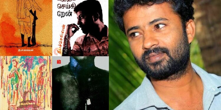 தீபச்செல்வனின் 5 வகையான நூல்கள் தடுத்து வைப்பு – மனிதவுரிமை ஆணைக்குழுவில் முறைப்பாடு