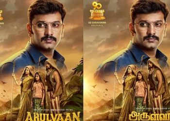 நடிகர் அர்ஜுன் நடிக்கும் ‘பிளாஸ்ட்’ படத்தின் ஃபர்ஸ்ட் லுக் வெளியீடு