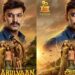 நடிகர் அர்ஜுன் நடிக்கும் ‘பிளாஸ்ட்’ படத்தின் ஃபர்ஸ்ட் லுக் வெளியீடு