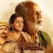 கங்கை அமரன் நடிக்கும் ‘லெனின் பாண்டியன்’ படத்தின் முன்னோட்டம் வெளியீடு