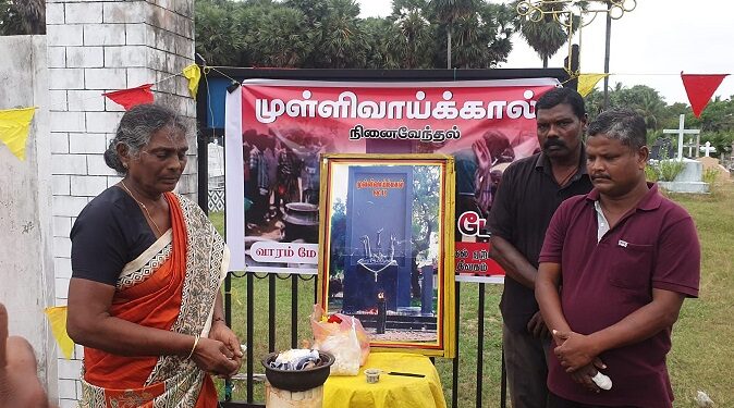 முள்ளிவாய்க்கால் படுகொலை : அல்லைப்பிட்டியில் நினைவஞ்சலி ; கஞ்சி பரிமாறல் 