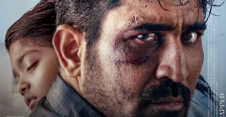 விஜய் அண்டனியின் ‘அப்பா குட்டி’ படத்தின் ஃபர்ஸ்ட் லுக் வெளியீடு