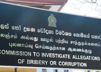 ஜூன் 30க்குள் சொத்து, பொறுப்பு விபரங்களை சமர்ப்பிக்கவேண்டும் – இலஞ்ச ஊழல் ஆணைக்குழு அறிவிப்பு