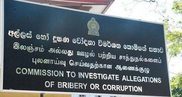ஜூன் 30க்குள் சொத்து, பொறுப்பு விபரங்களை சமர்ப்பிக்கவேண்டும் – இலஞ்ச ஊழல் ஆணைக்குழு அறிவிப்பு