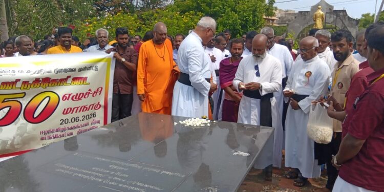 வட்டுக்கோட்டை பிரகடனத்தின் 50ஆவது ஆண்டின் நிறைவு எழுச்சி மாநாடு