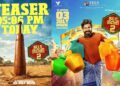 ரசிகர்களின் வரவேற்பை பெற்று வரும் விஷ்ணு விஷாலின் ‘கட்டா குஸ்தி 2 ‘பட டீசர்