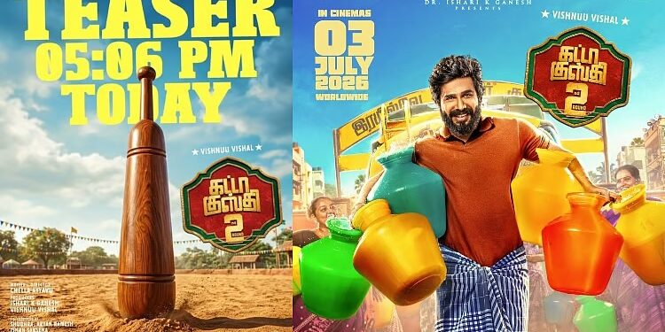 ரசிகர்களின் வரவேற்பை பெற்று வரும் விஷ்ணு விஷாலின் ‘கட்டா குஸ்தி 2 ‘பட டீசர்