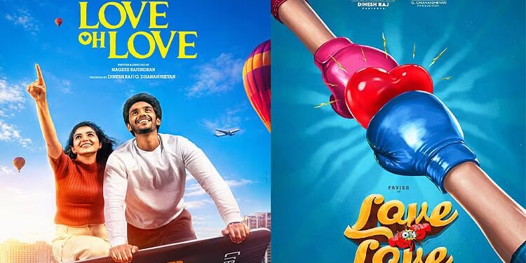 நடிகர் பவிஷ் நாராயண் நடிக்கும் ‘லவ் ஓ லவ் ‘படத்தின் டீசர் வெளியீடு