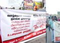 விலைவாசி அதிகரிப்பைக் கண்டித்து மக்கள் போராட்ட இயக்கம் எதிர்ப்புப் பேரணி