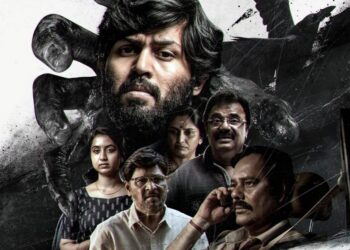 டார்க் – திரைப்பட விமர்சனம்