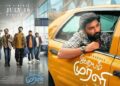 அதர்வாவின் ‘இதயம் முரளி’ படத்திற்காக மூச்சு விடாமல் பாடிய தமன்