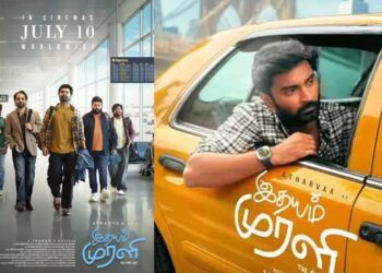அதர்வாவின் ‘இதயம் முரளி’ படத்திற்காக மூச்சு விடாமல் பாடிய தமன்