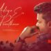 நடிகர் விஜய் நடிக்கும் ‘ஜன நாயகன்’ படத்தின் பாடல் வெளியீடு