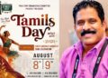 தமிழ்தேசியத்தின் எழுச்சியாக Tamils Day… பாடத்தை உணர்த்தும் காலத்தின் எச்சரிக்கை… கிருபா பிள்ளை