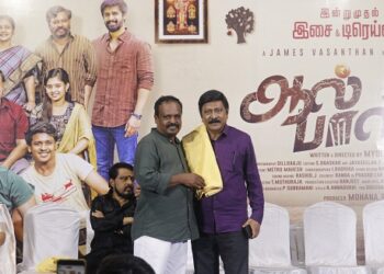 துஷ்யந்த் நடித்திருக்கும் ‘ஆல் பாஸ்’ படத்தின் முன்னோட்டம் வெளியீடு