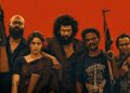 டிசி | DC திரைப்பட விமர்சனம்