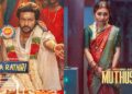 நடிகர் ரிஷிகாந்த் நடிக்கும் ‘மொத ராத்திரி’ படத்தின் பாடல் வெளியீடு