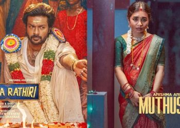 நடிகர் ரிஷிகாந்த் நடிக்கும் ‘மொத ராத்திரி’ படத்தின் பாடல் வெளியீடு