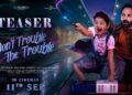 நடிகர் பஹத் பாசில் நடிக்கும் ‘டோன்ட் ட்ரபுள் தி ட்ரபுள்’ பட பாடலுக்கான காணொளி வெளியீடு