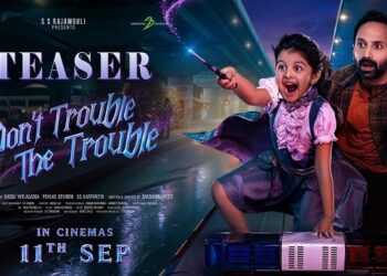 நடிகர் பஹத் பாசில் நடிக்கும் ‘டோன்ட் ட்ரபுள் தி ட்ரபுள்’ பட பாடலுக்கான காணொளி வெளியீடு