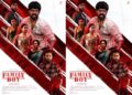 நடிகர் மிதுன் மாணிக்கம் நடிக்கும் ‘ஃபேமிலி பாய்’ படத்தின் அறிமுக காணொளி வெளியீடு