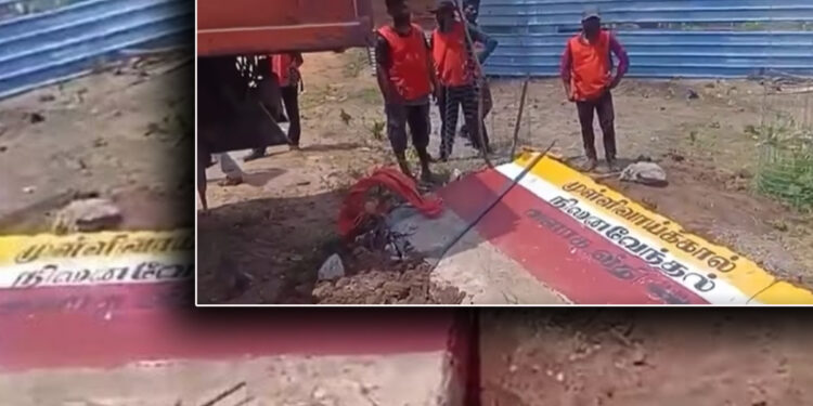 முள்ளிவாய்க்கால் நினைவுக்கல் இடித்தழிப்பு : நினைவேந்தல் பொதுக் கட்டமைப்பு கடும் கண்டனம்!