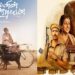 நடிகர் தர்ஷன் கணேசன் நடிக்கும் ‘லெனின் பாண்டியன்’ படத்தின் புதிய பாடல் வெளியீடு
