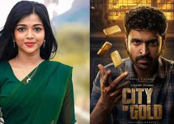 நடிகர் விக்ரம் பிரபு நடிக்கும் ‘சிட்டி ஆஃப் கோல்டு’ படத்தின் பிரத்யேக காணொளி வெளியீடு