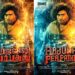 யோகி பாபுவின் ‘அர்ஜுனன் பேர் பத்து’ படத்தின் வெளியீட்டு திகதி அறிவிப்பு