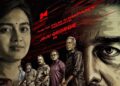 டிசம்பரில் வெளியாகும் நடிகர் ஜோஜூ ஜார்ஜ் நடிக்கும் ‘பரிபாடி’