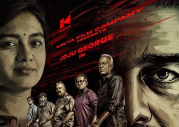 டிசம்பரில் வெளியாகும் நடிகர் ஜோஜூ ஜார்ஜ் நடிக்கும் ‘பரிபாடி’