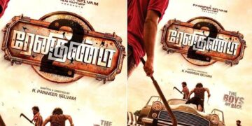 நடிகர் ஜானி நடிக்கும் ‘ரேணிகுண்டா 2’ படத்தின் அப்டேட்