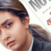 நவம்பரில் வெளியாகும் கீர்த்தி சுரேஷின் ‘சத்தியவான் சாவித்திரி’