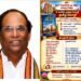 மெல்பேர்னில் விக்டர் ராஜலிங்கத்தின் ‘உலகின் மூத்த மொழி தமிழ் மொழி’ நூல் வெளியீட்டு விழா 