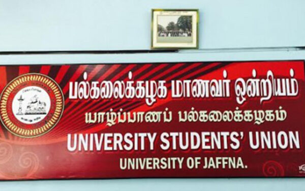 ஹர்த்தாலுக்கு ஆதரவு இல்லை… யாழ்.பல்கலை மாணவர் ஒன்றியம் அதிரடி அறிவிப்பு