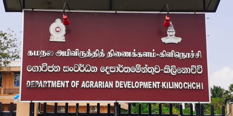 கிளிநொச்சி கம நல சேவை நிலையத்தினால் முறையற்ற வரி வசூல் | உர மானியத்திலும் முறைப்பாடுகள்