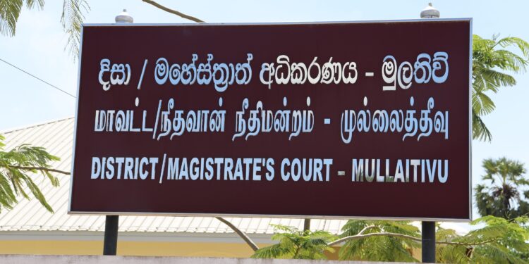 முத்தையன்கட்டு இளைஞனின் மரணம் | 04 இராணுவத்தினருக்கும் பிணை