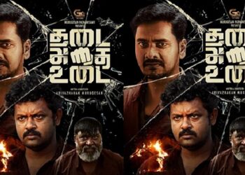 இசை சாம்ராட்’ டி. இமான் வெளியிட்ட ‘தடை அதை உடை’ பட பாடல்