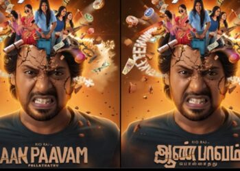 ‘ரத்தக்கண்ணீர்’ படக் காட்சிகளை மீளுருவாக்கம் செய்திருக்கும் ‘ஆண்பாவம் பொல்லாதது’ படக் குழு