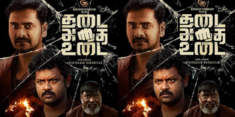 ‘தடை அதை உடை’ படத்தின் இசை மற்றும் முன்னோட்டம் வெளியீடு