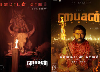 ரசிகர்களுக்கும், ஊடகங்களுக்கும் நன்றி தெரிவித்த ‘பைசன் காளமாடன்’ படக் குழு