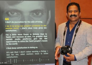 நிமலராஜனுக்கான நீதி தமிழ் ஊடகத்துறைக்கான நீதி – கிருபா பிள்ளை