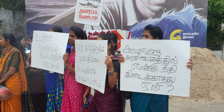 இடமாற்றம் கோரி யாழ்ப்பாணத்தை சேர்ந்த அபிவிருத்தி உத்தியோகத்தர்கள் போராட்டம்